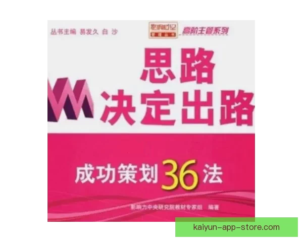 世界杯足球竞猜官网最新策略与赛事实时分析全面指南